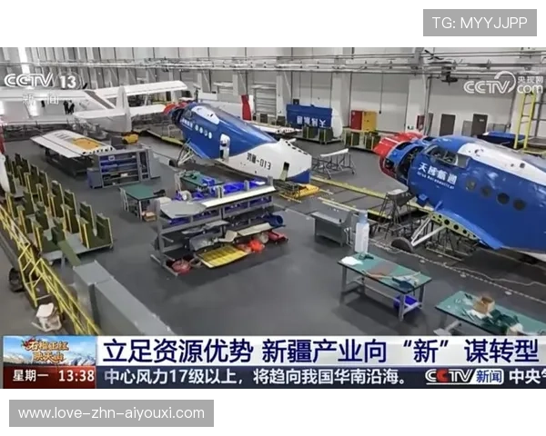 新疆计划打造新核心组合：振兴的发展新引擎