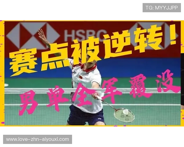 羽毛球突击步伐训练更流畅——提升你的比赛制胜关键